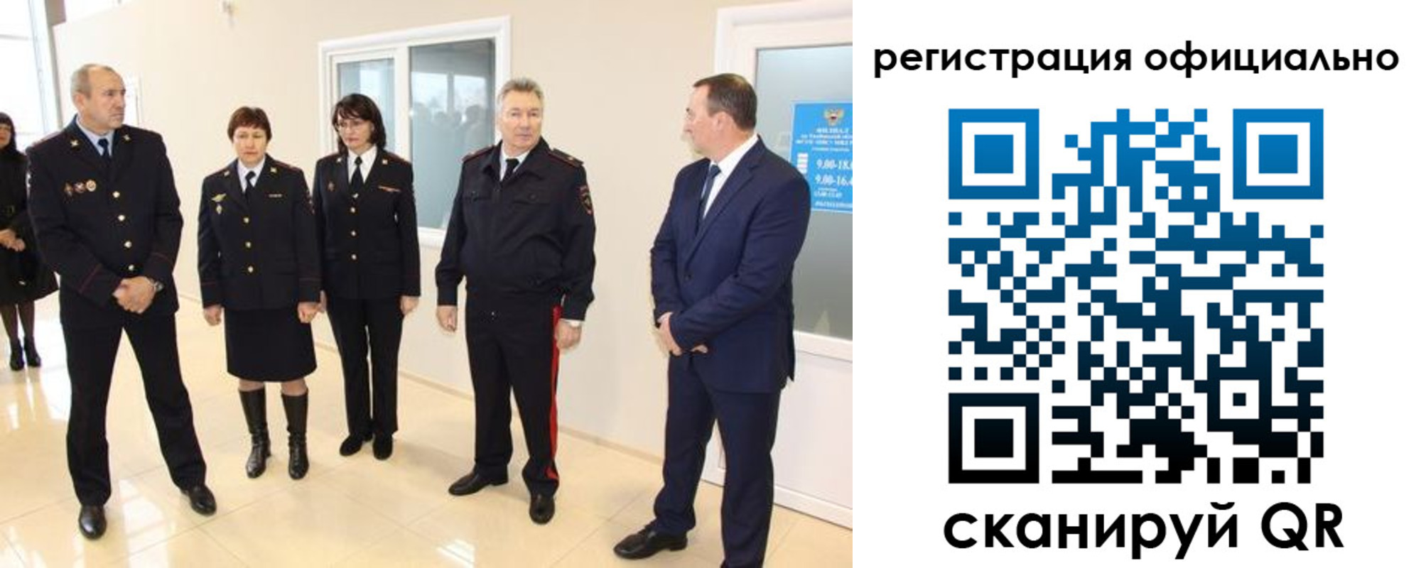 временная регистрация купить в Аксае